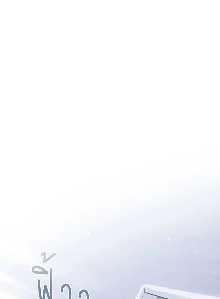 DEAD MAN SWITCH ตอนที่ 52 - รูปที่ 2