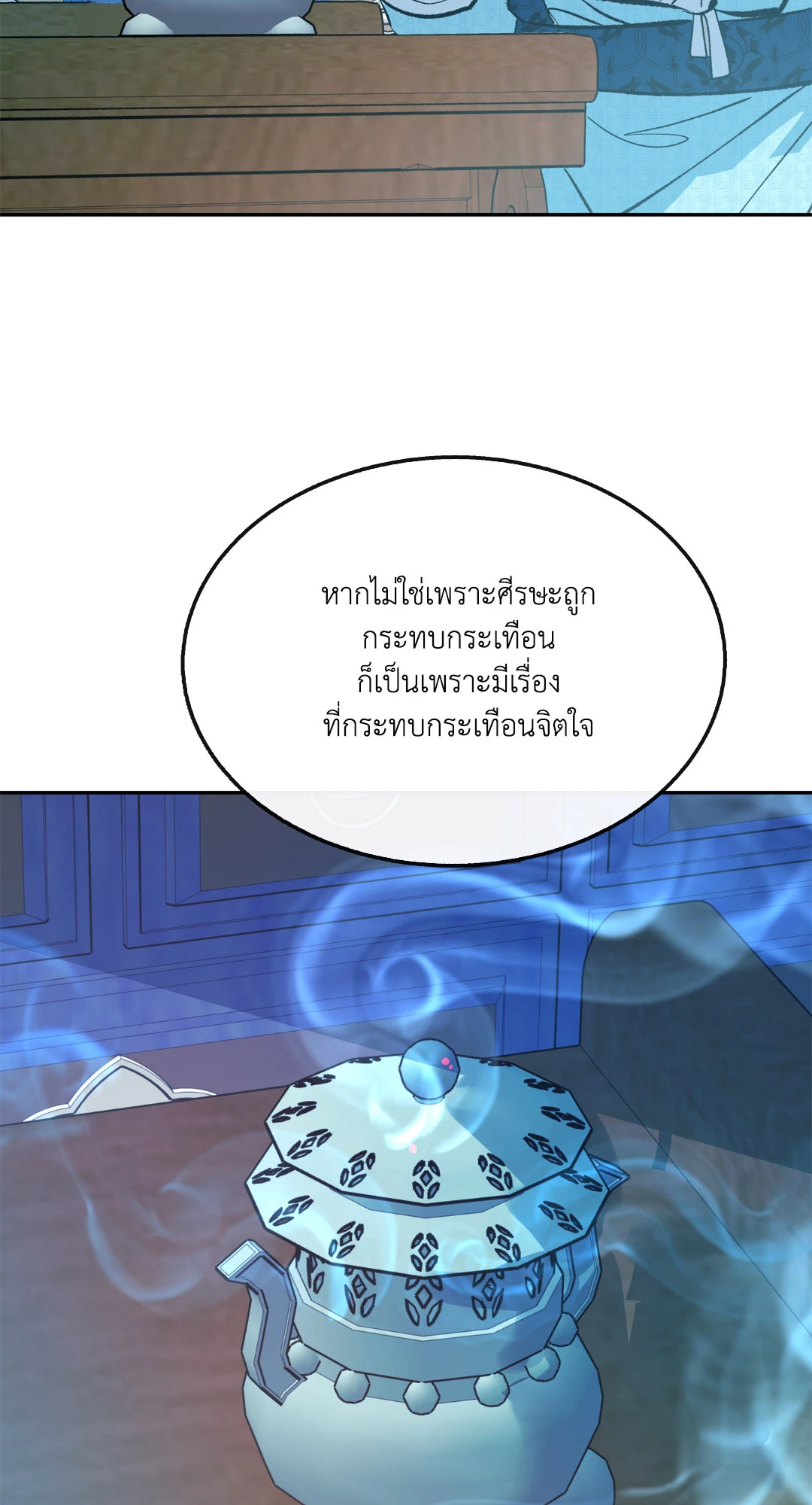 หน้า 78