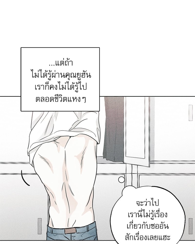 หน้า 76