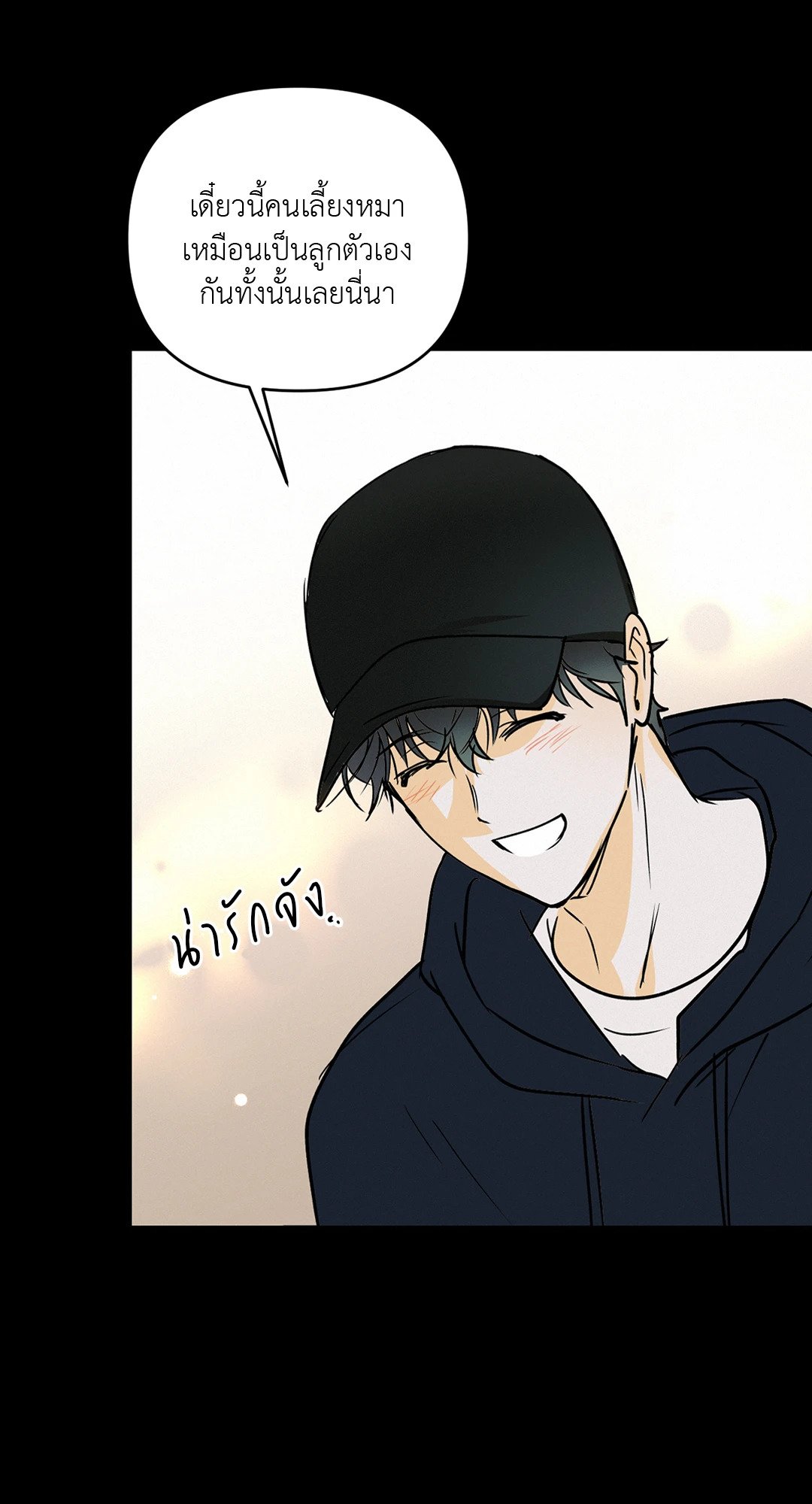 หน้า 21