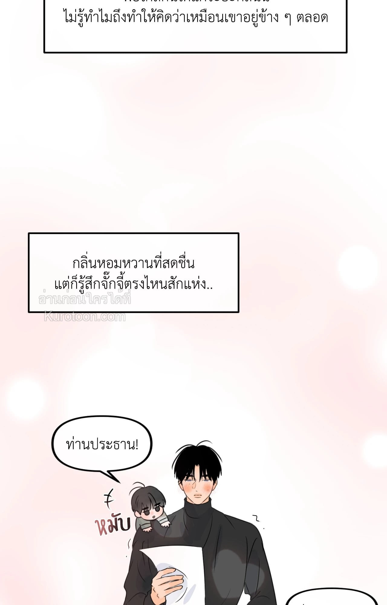 หน้า 49