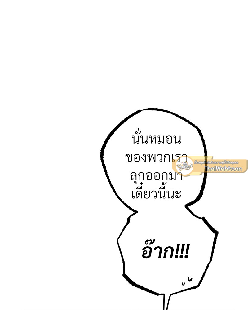 หน้า 121