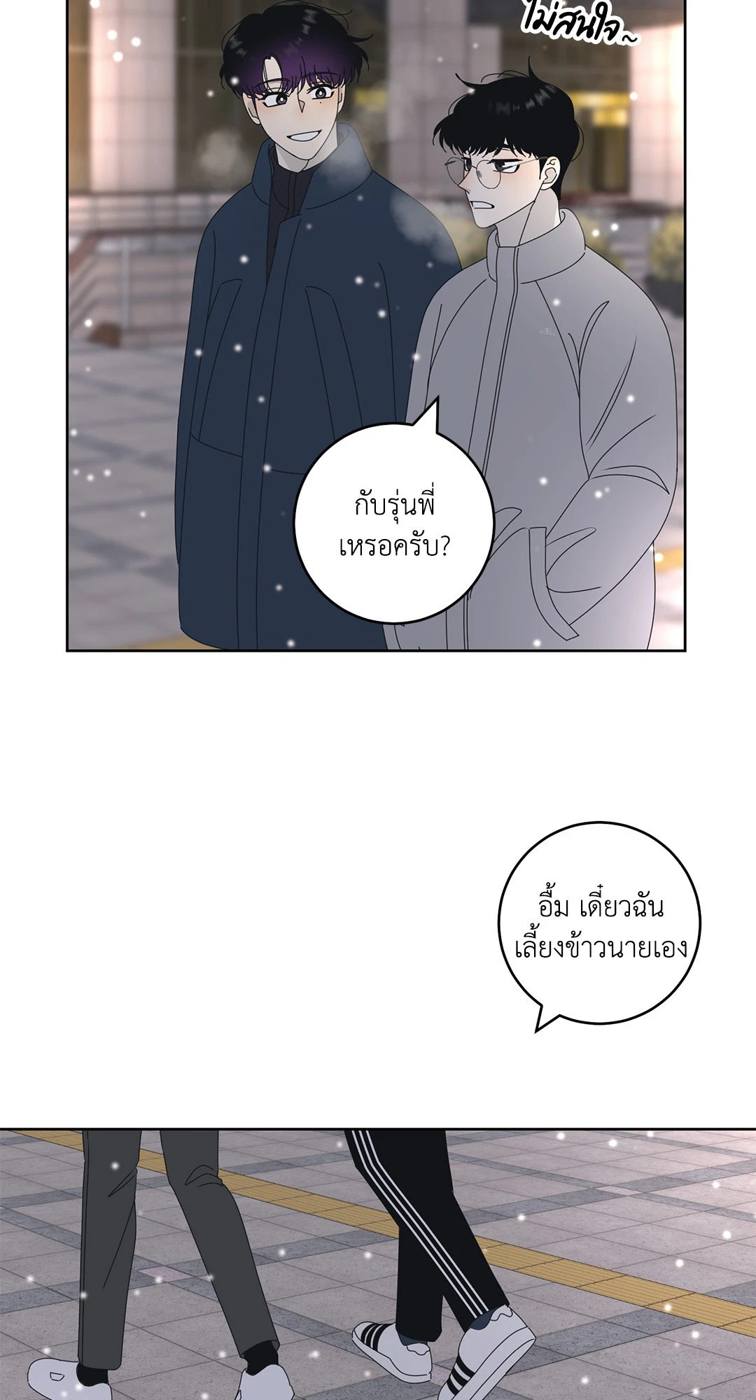 หน้า 49