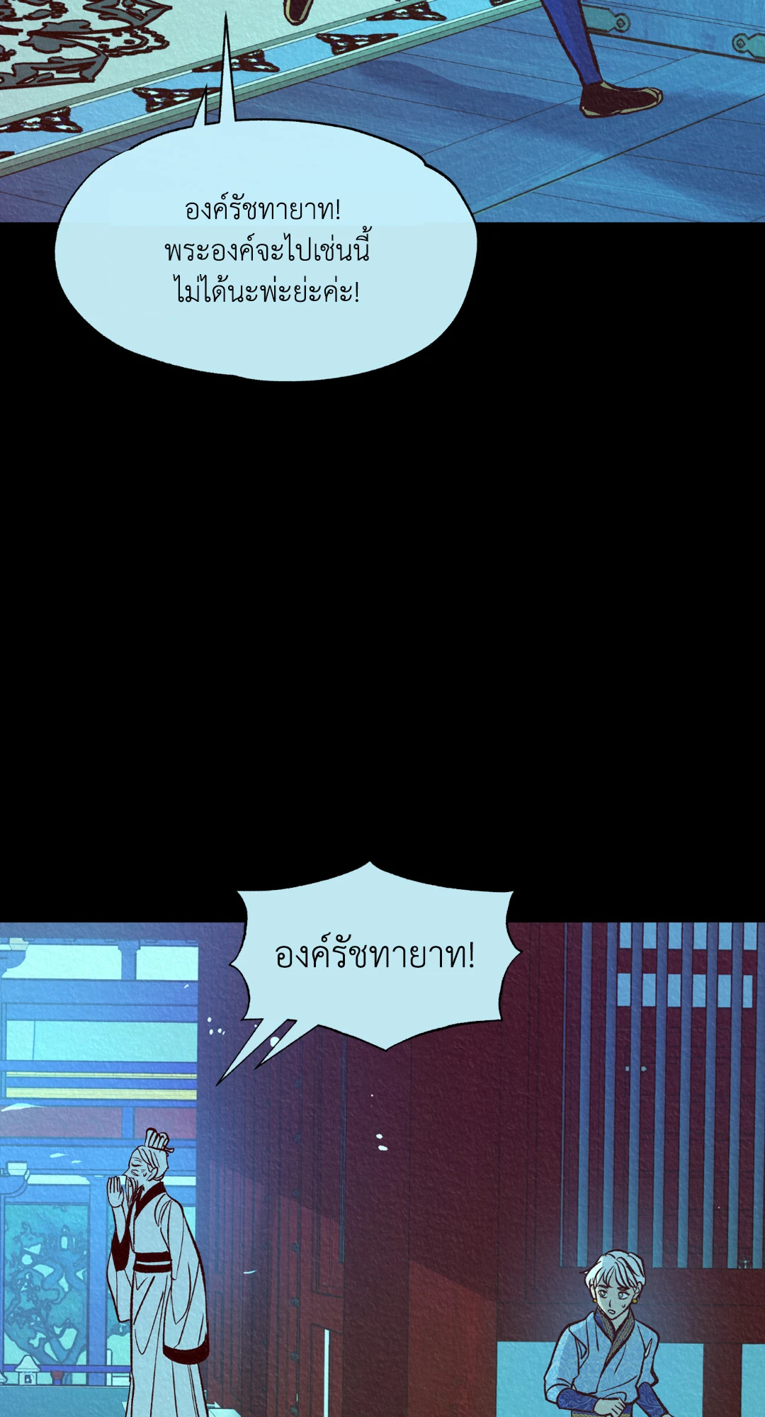 หน้า 94