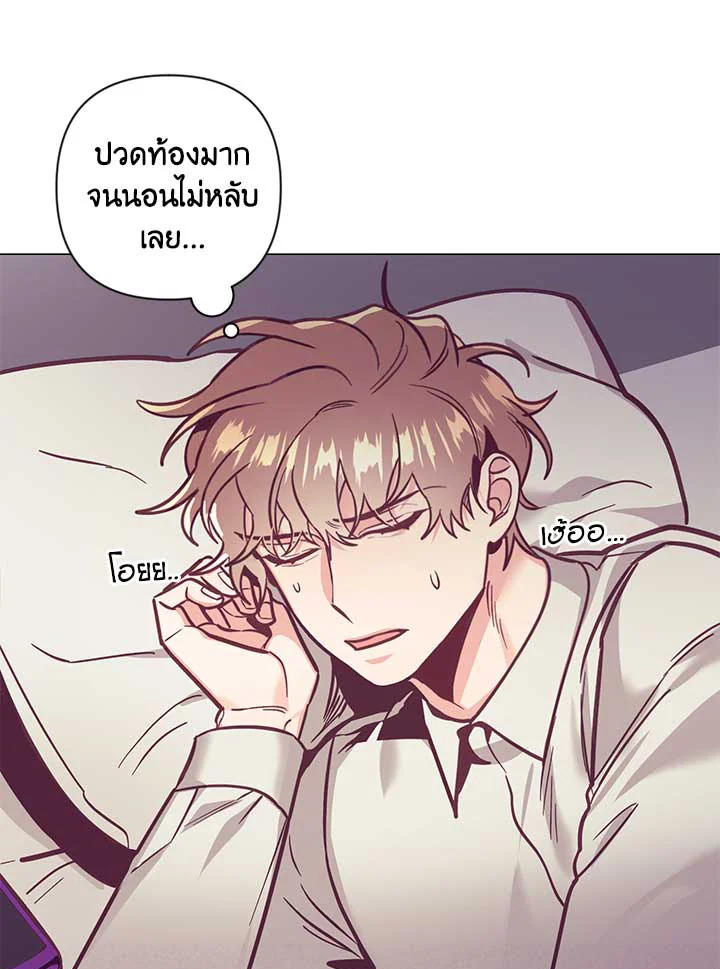 Bye Bye ตอนที่ 28 - รูปที่ 2