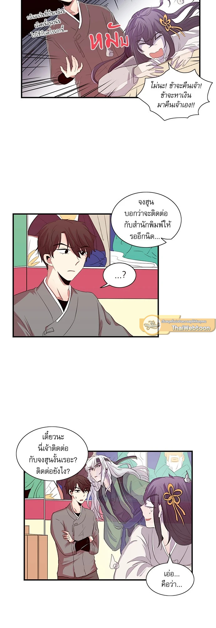 หน้า 5