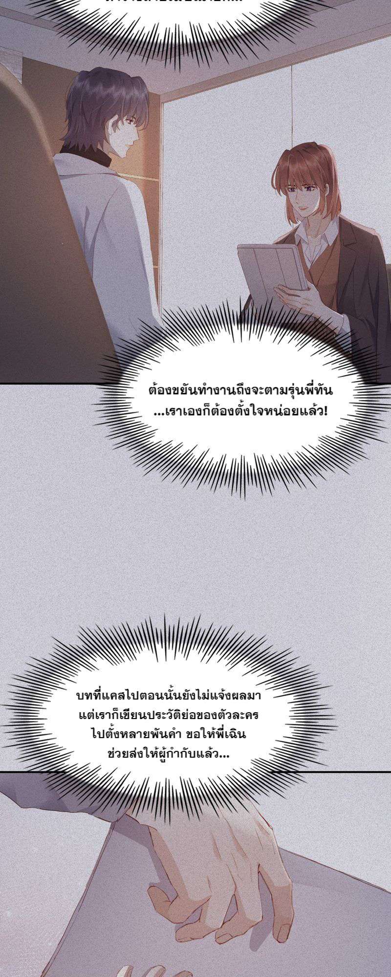หน้า 24