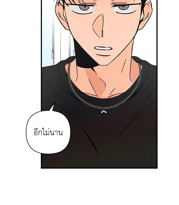 หน้า 83