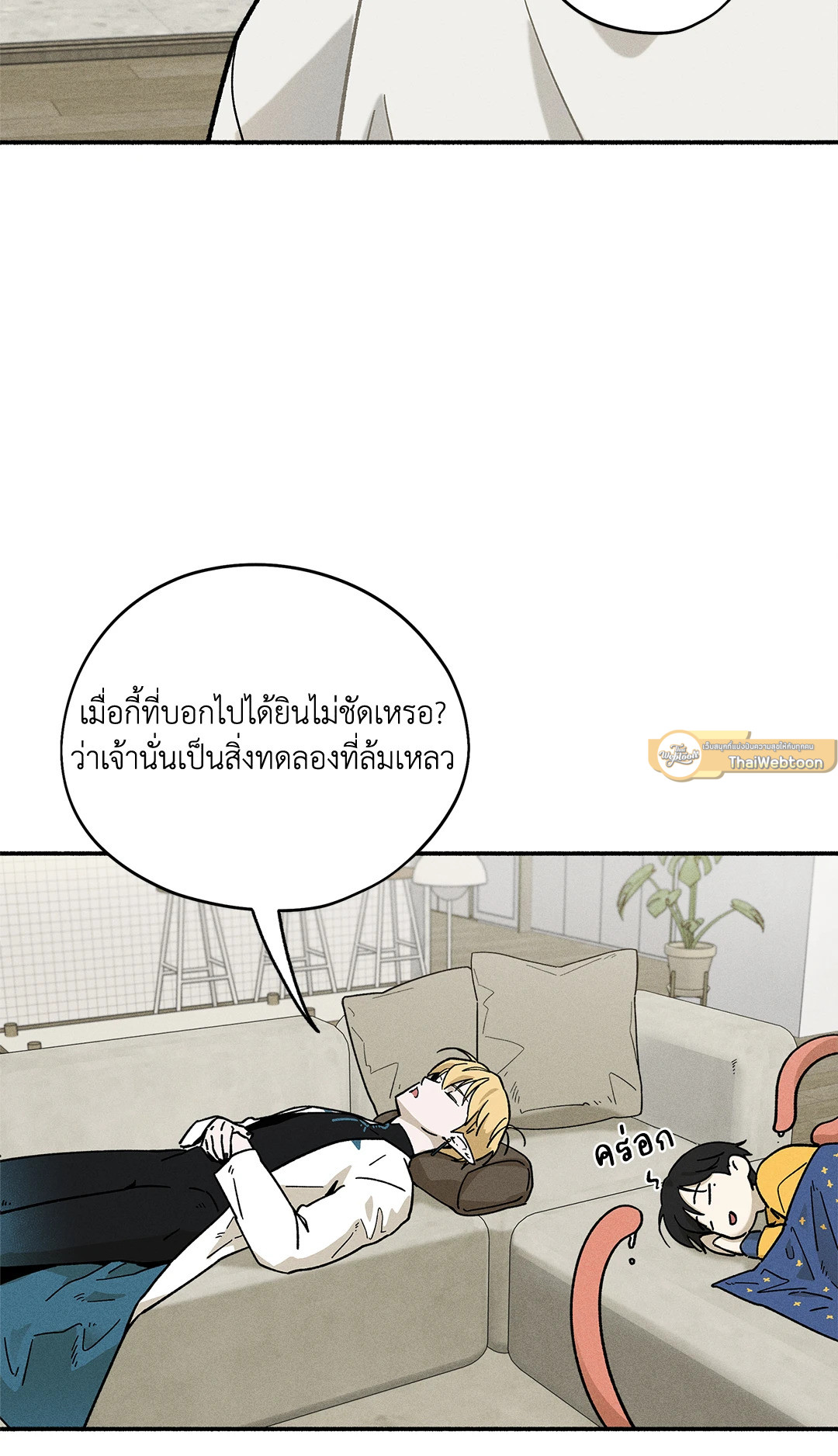 หน้า 65