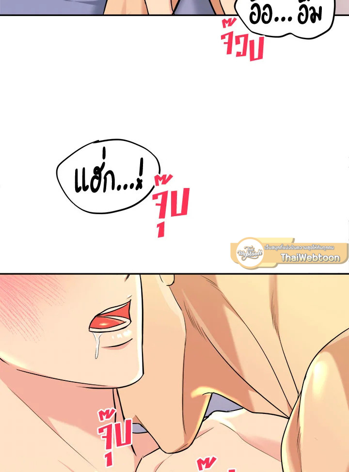 ถ้ำเสือ | Tiger's Den ตอนที่ 45.04 - รูปที่ 2