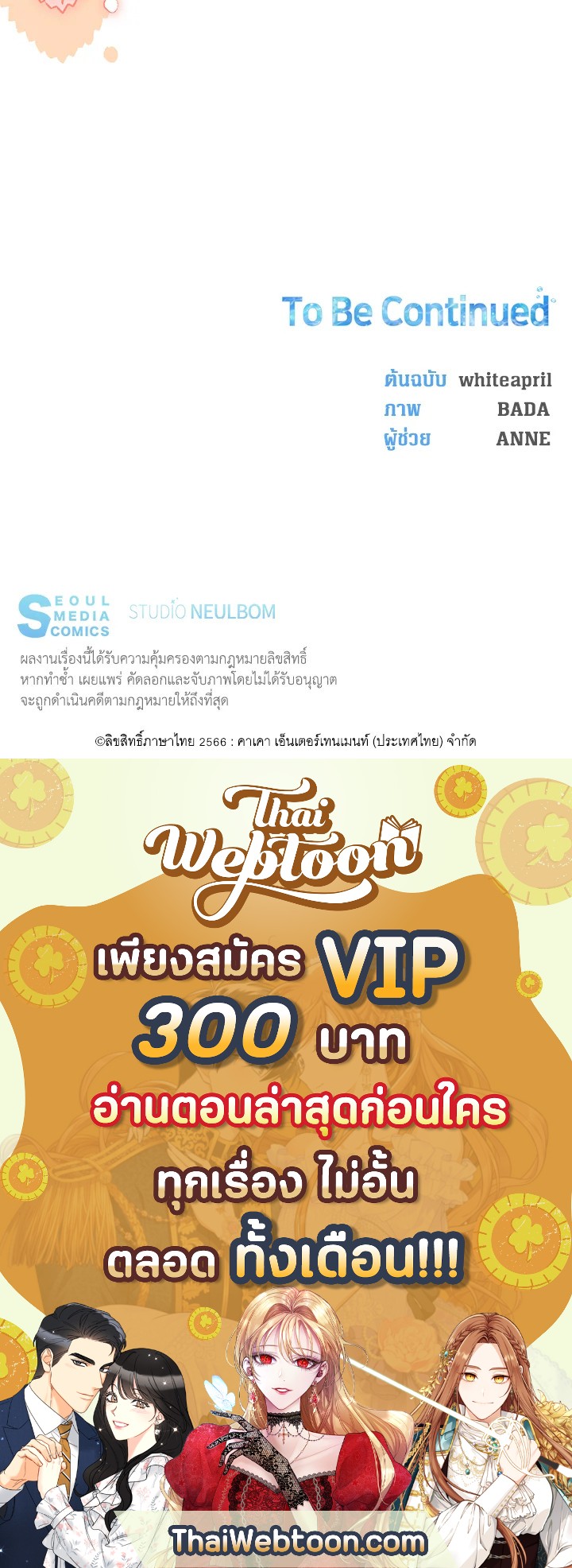 หน้า 103