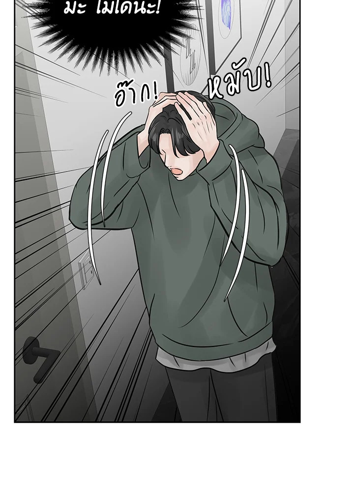 หน้า 80