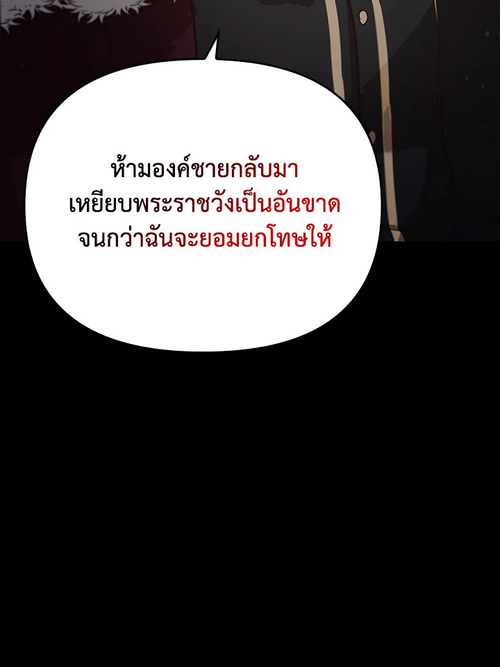 หน้า 107