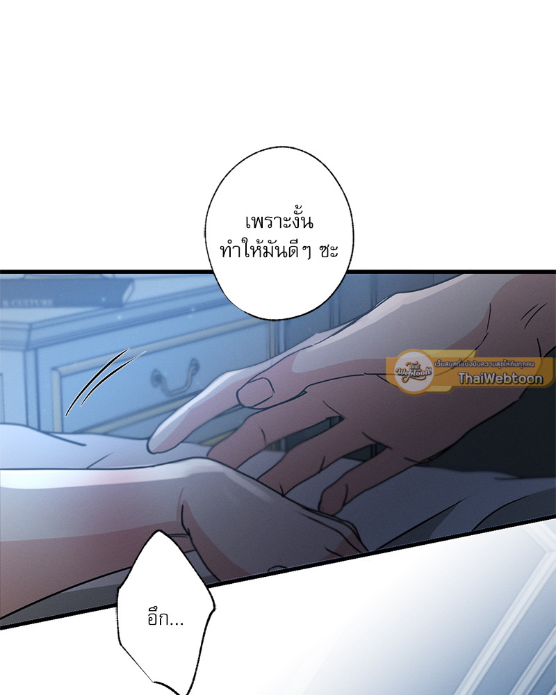 หน้า 72