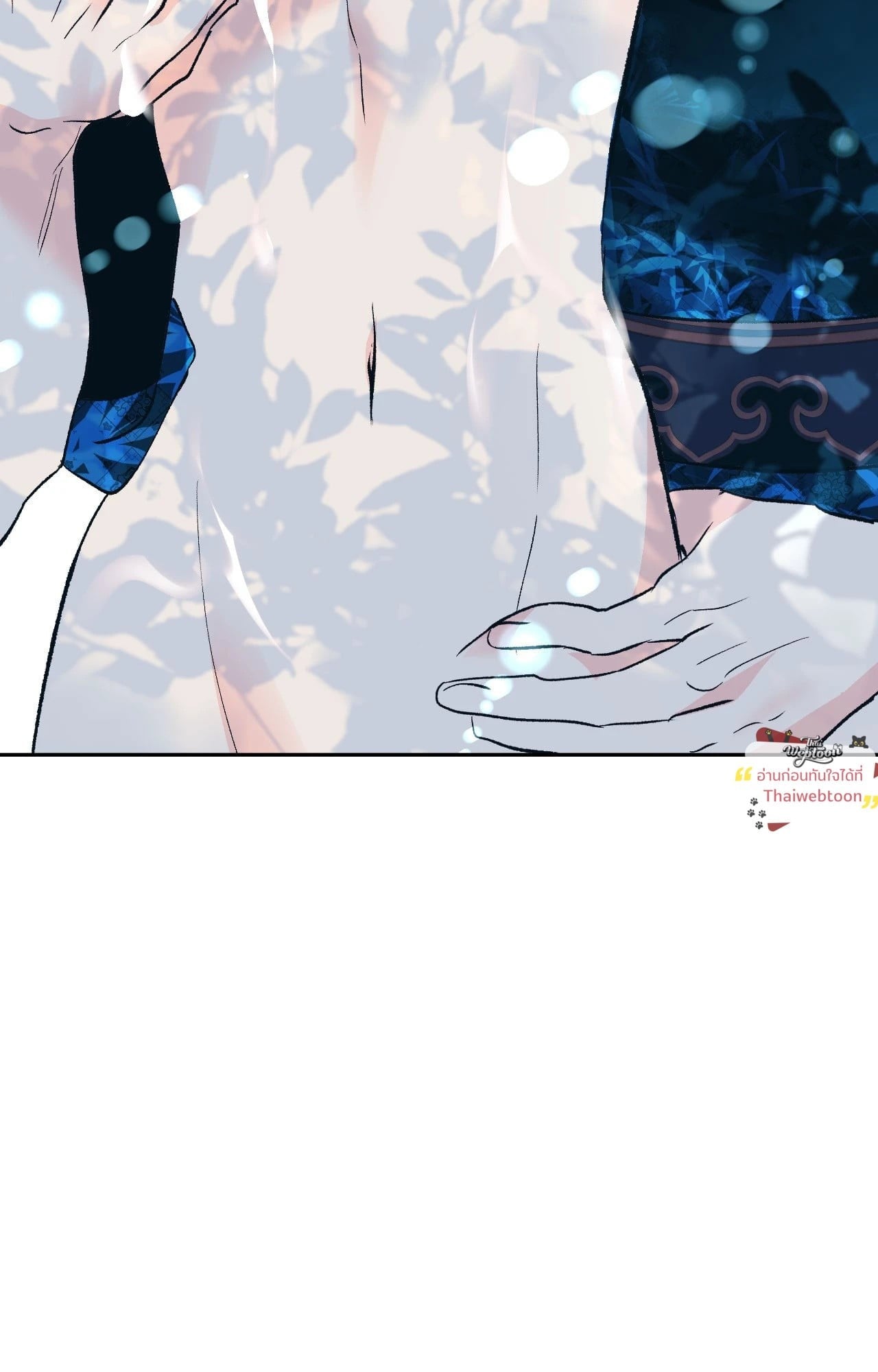 กลิ่นอายแห่งดอกโบตั๋น | The Scent of Peonies (R+) ตอนที่ 11 - รูปที่ 2