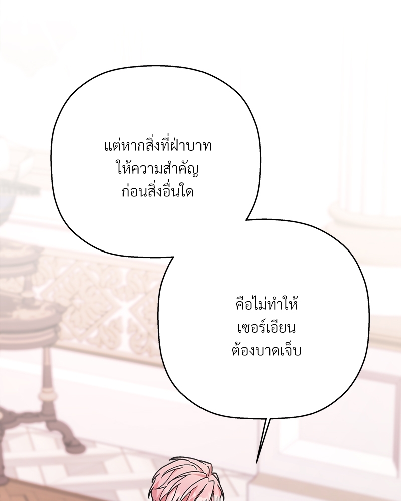 หน้า 104