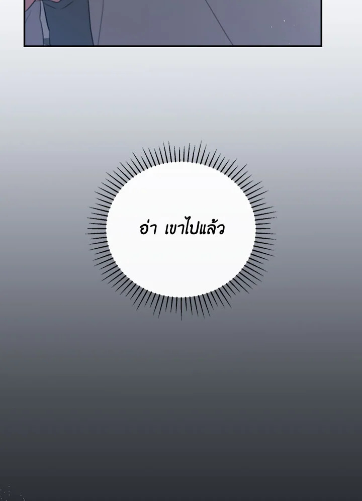 หน้า 109