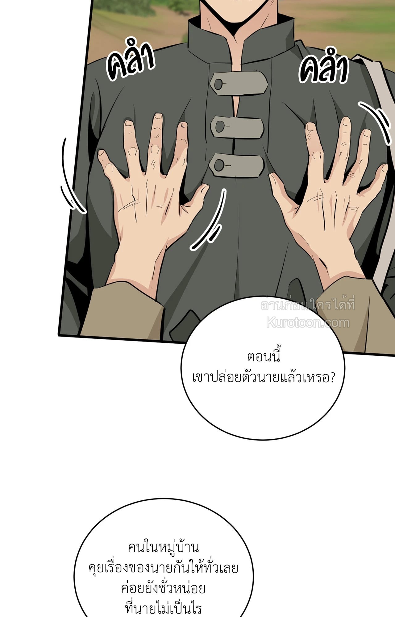 หน้า 63