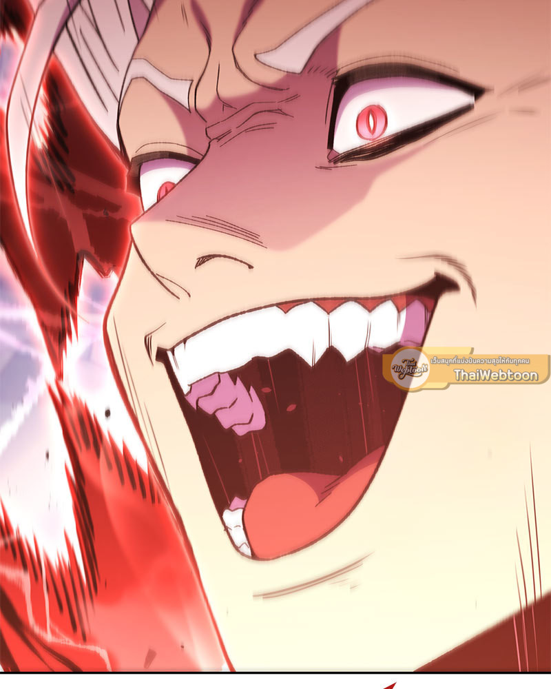 Dungeon Reset | สมรภูมิไม่สิ้นสุด ตอนที่ 187 - รูปที่ 2