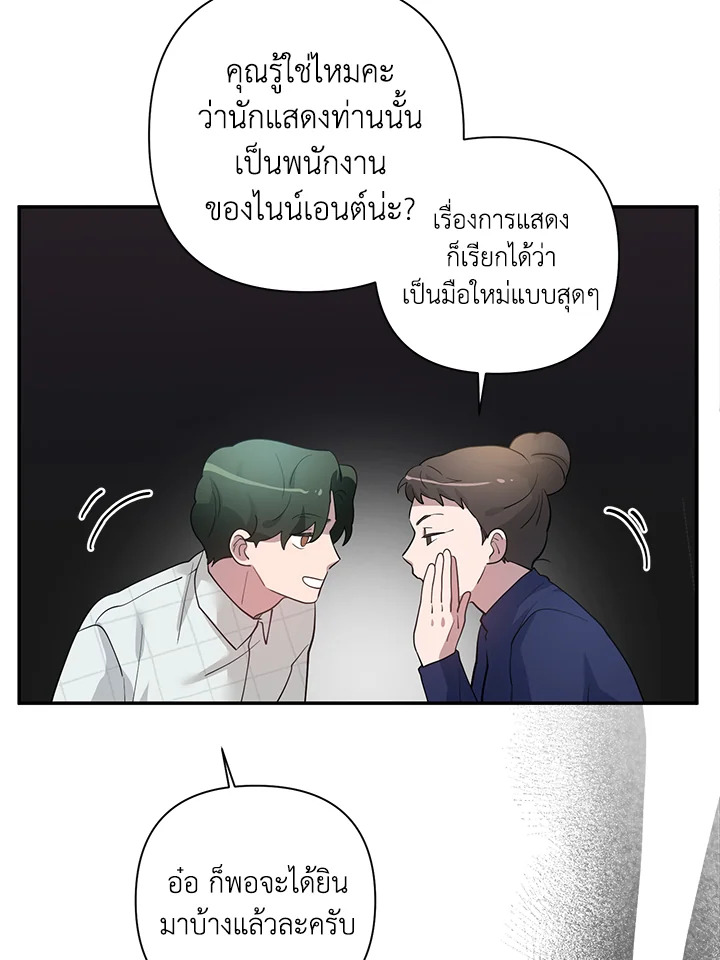 หน้า 50