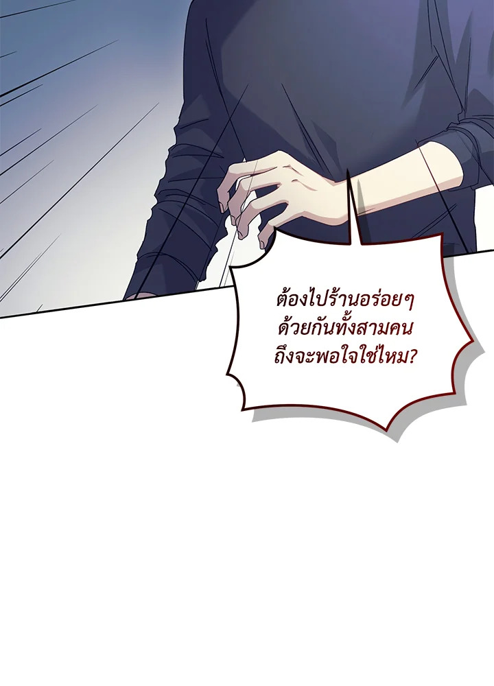 หน้า 108