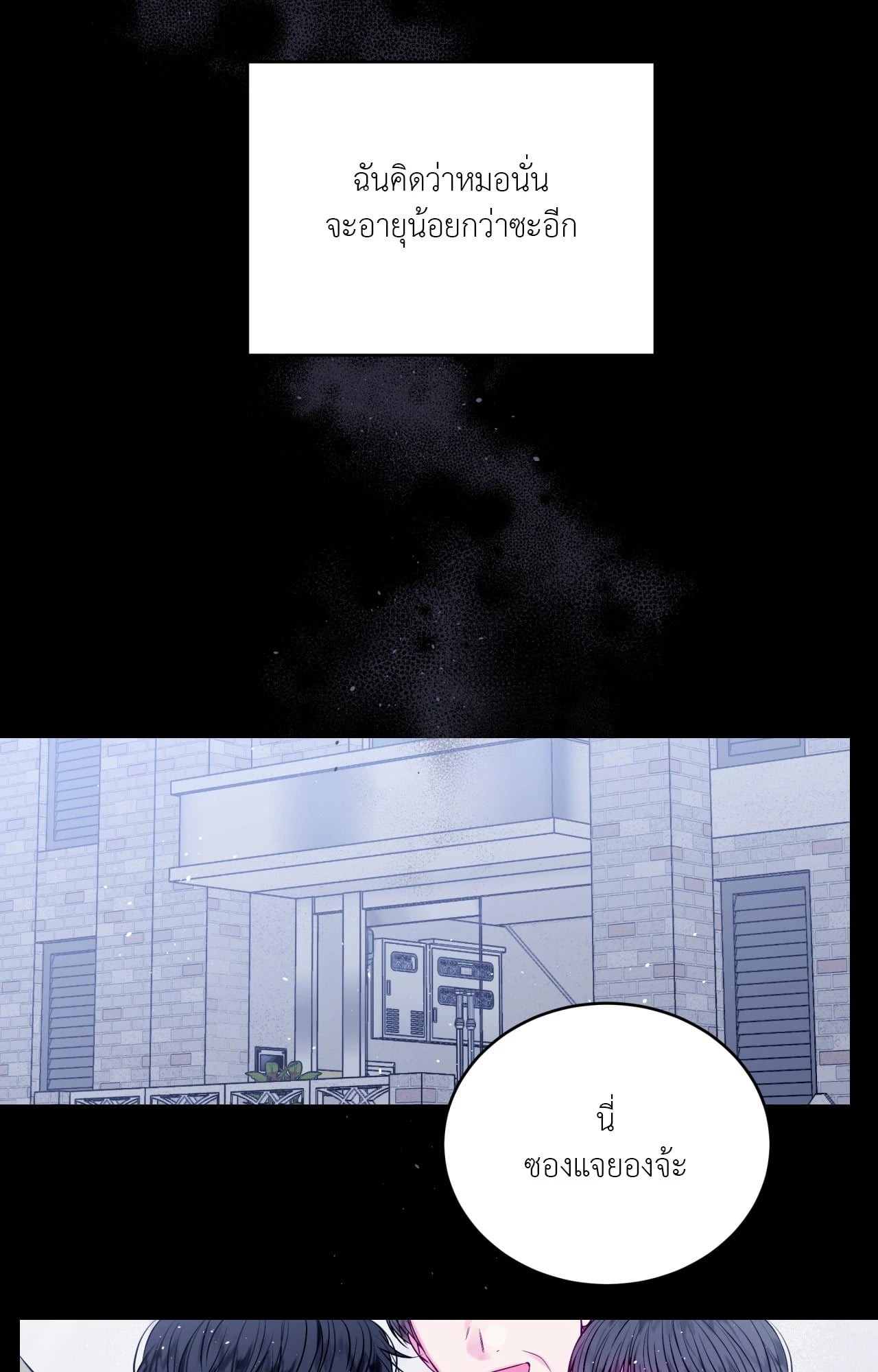หน้า 45