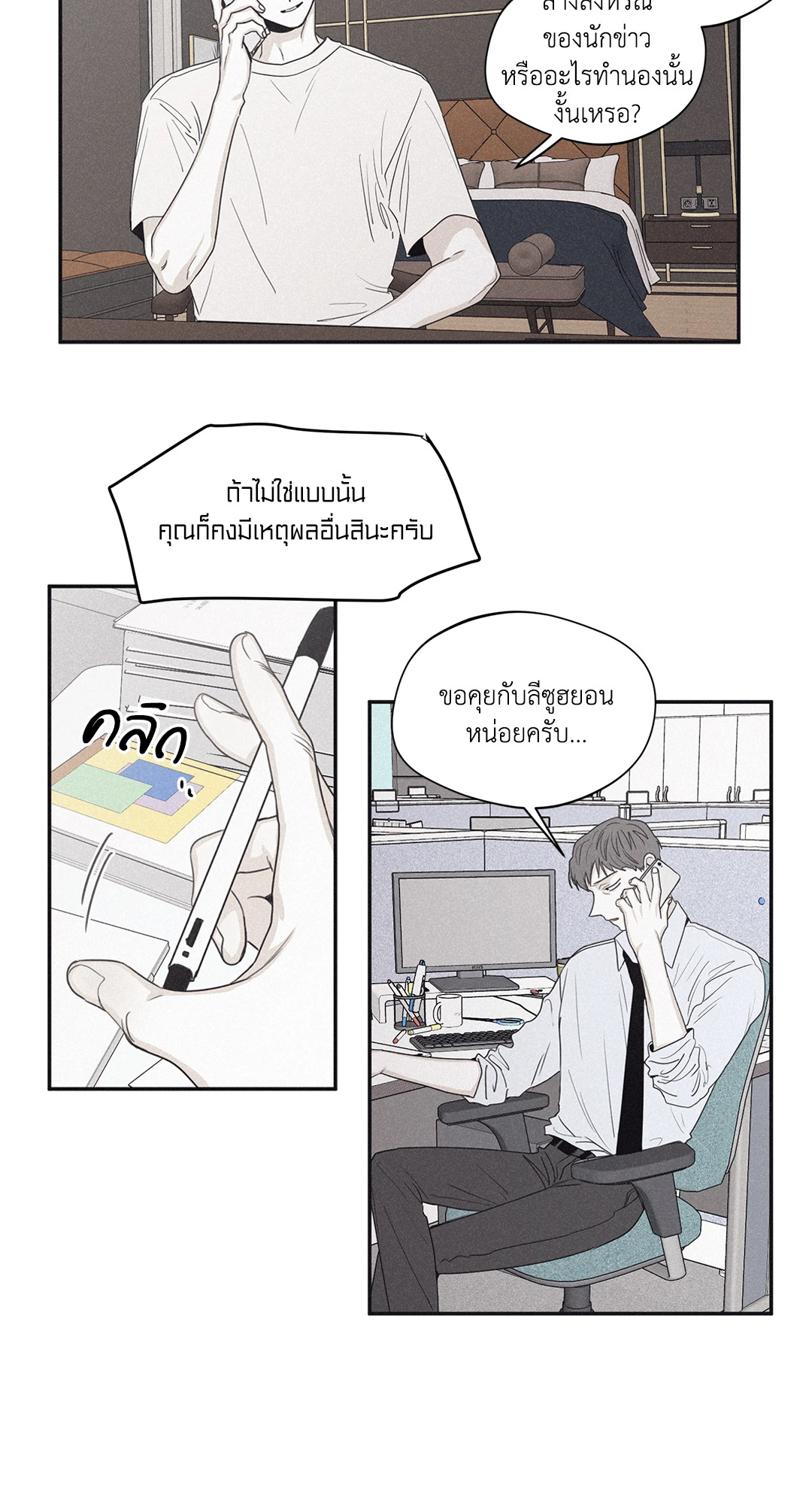 หน้า 31