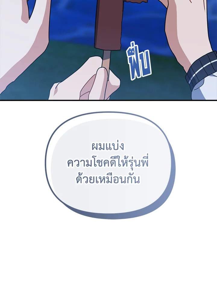 หน้า 105