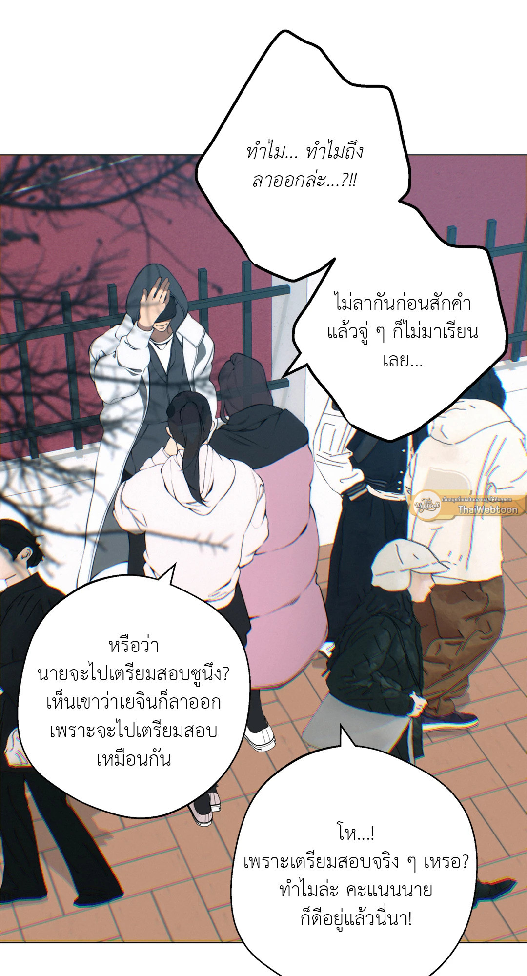 หน้า 26