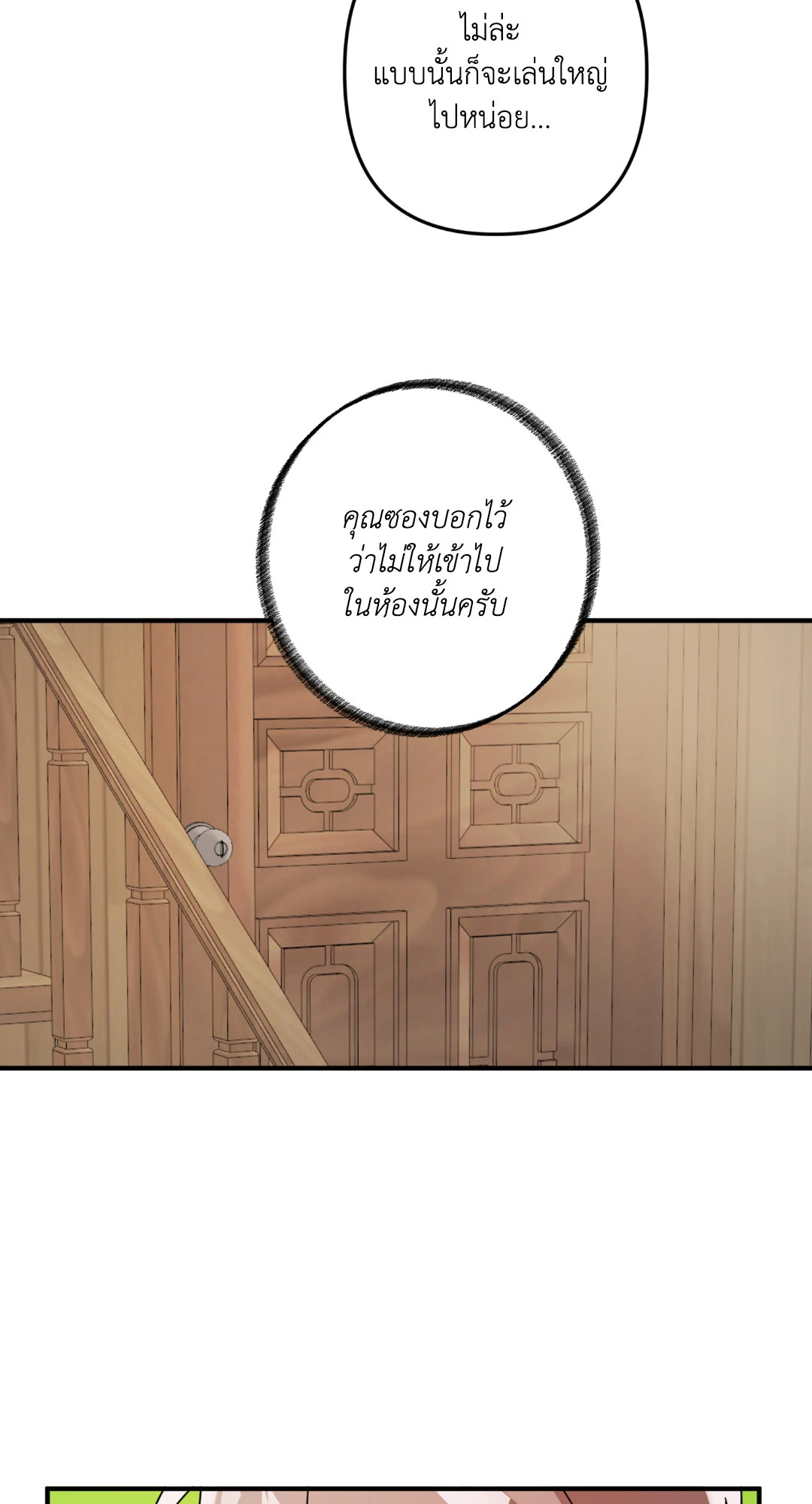 หน้า 50