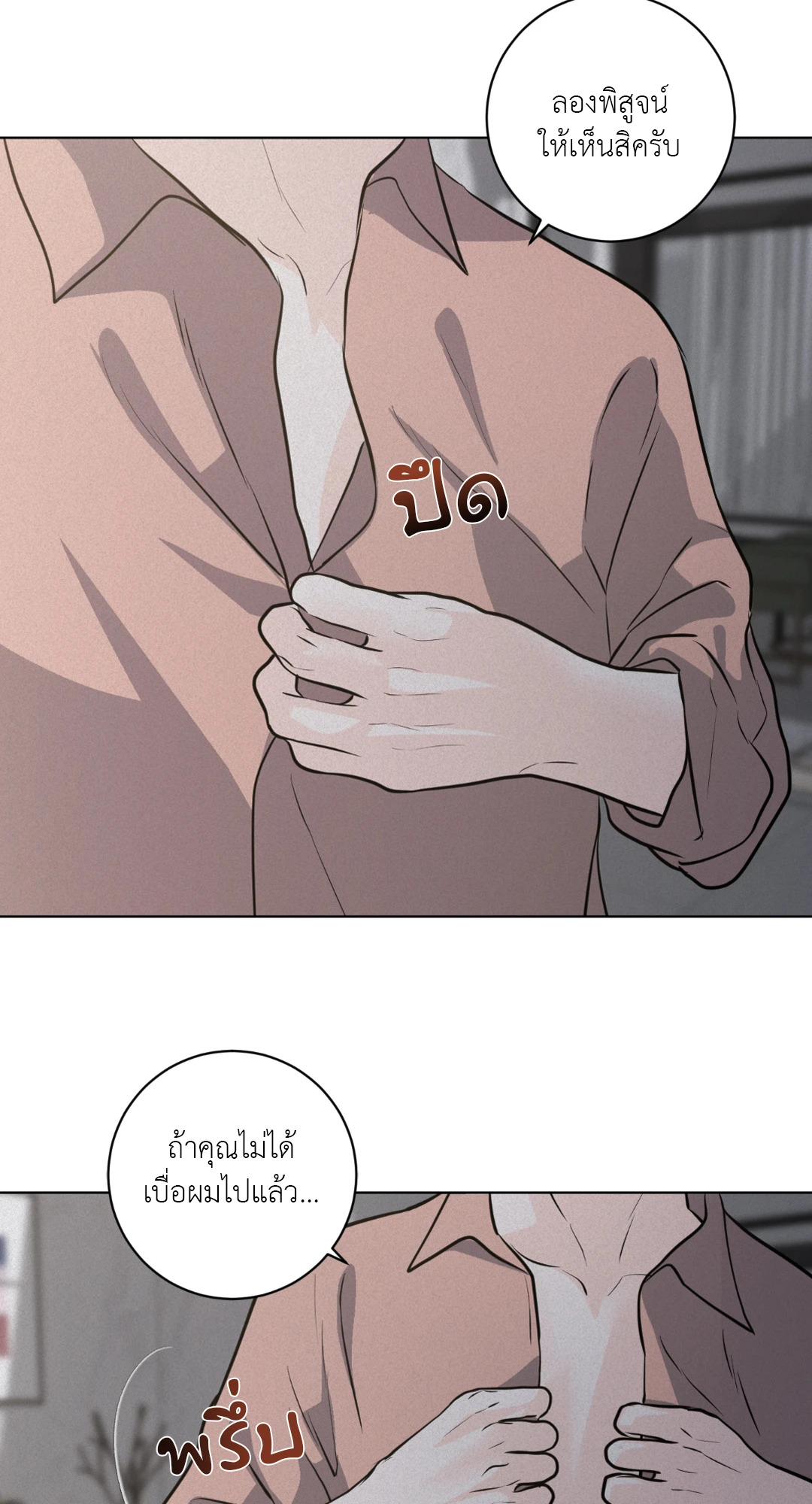 หน้า 99