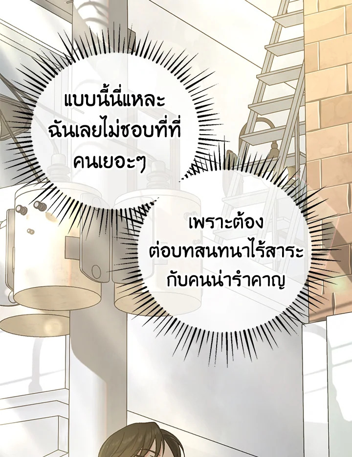 หน้า 107