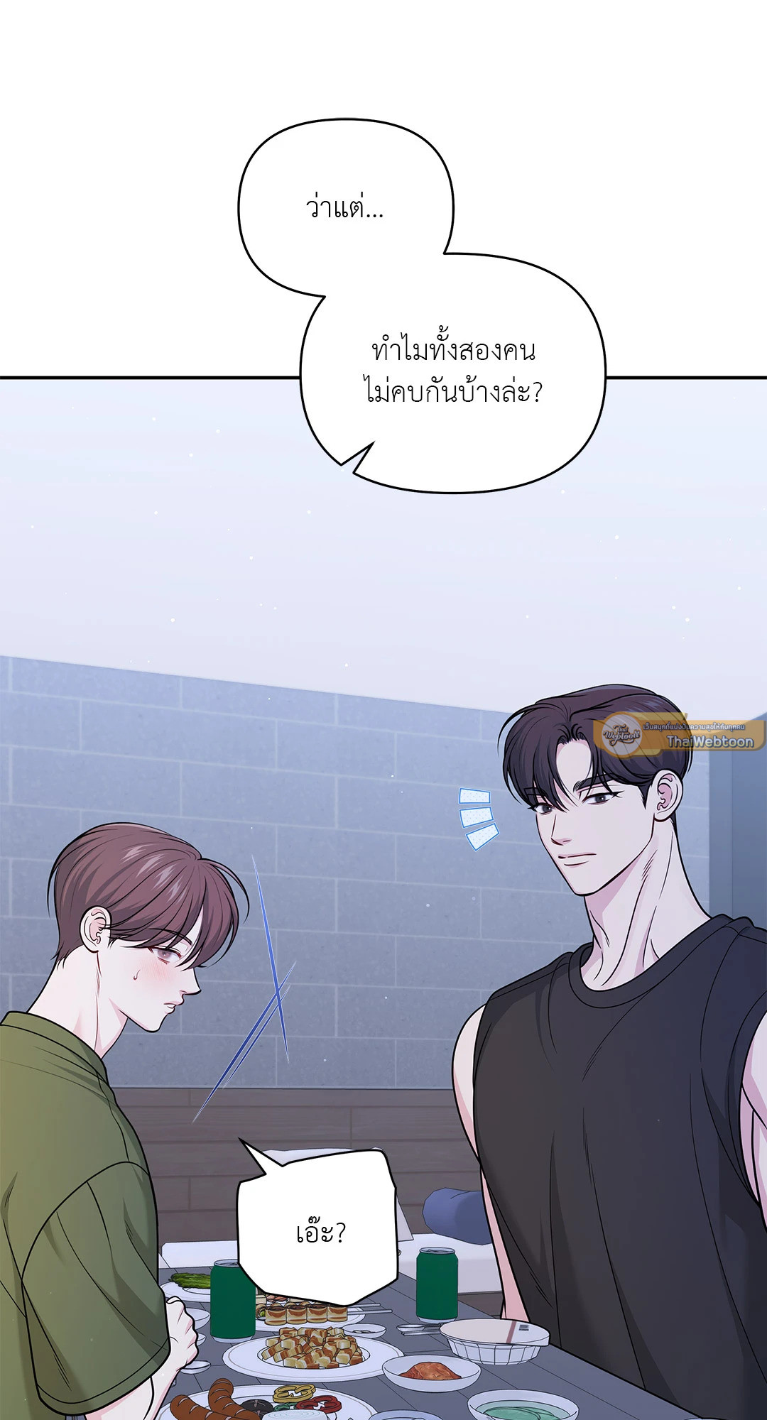 หน้า 47