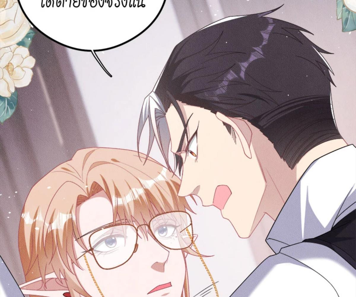 หน้า 69