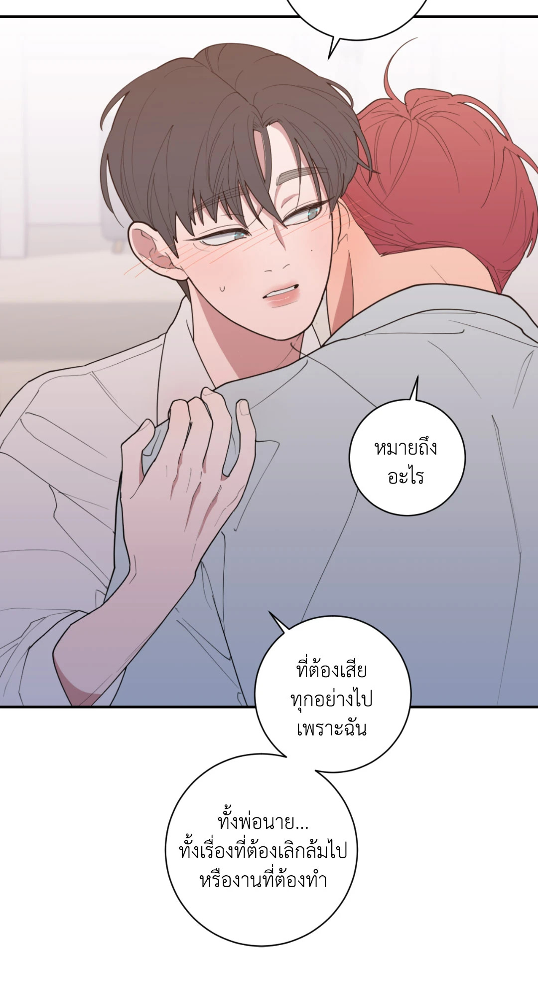 หน้า 55
