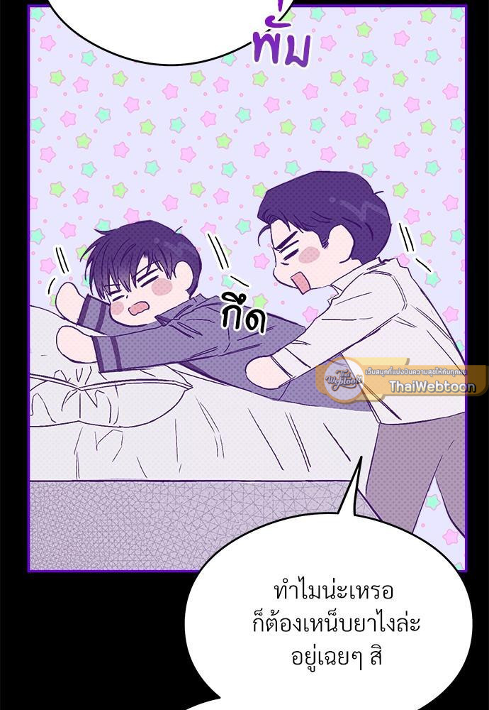 หน้า 61
