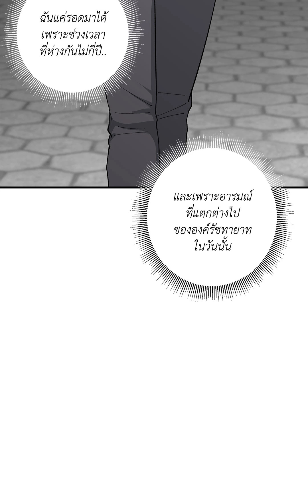 หน้า 83