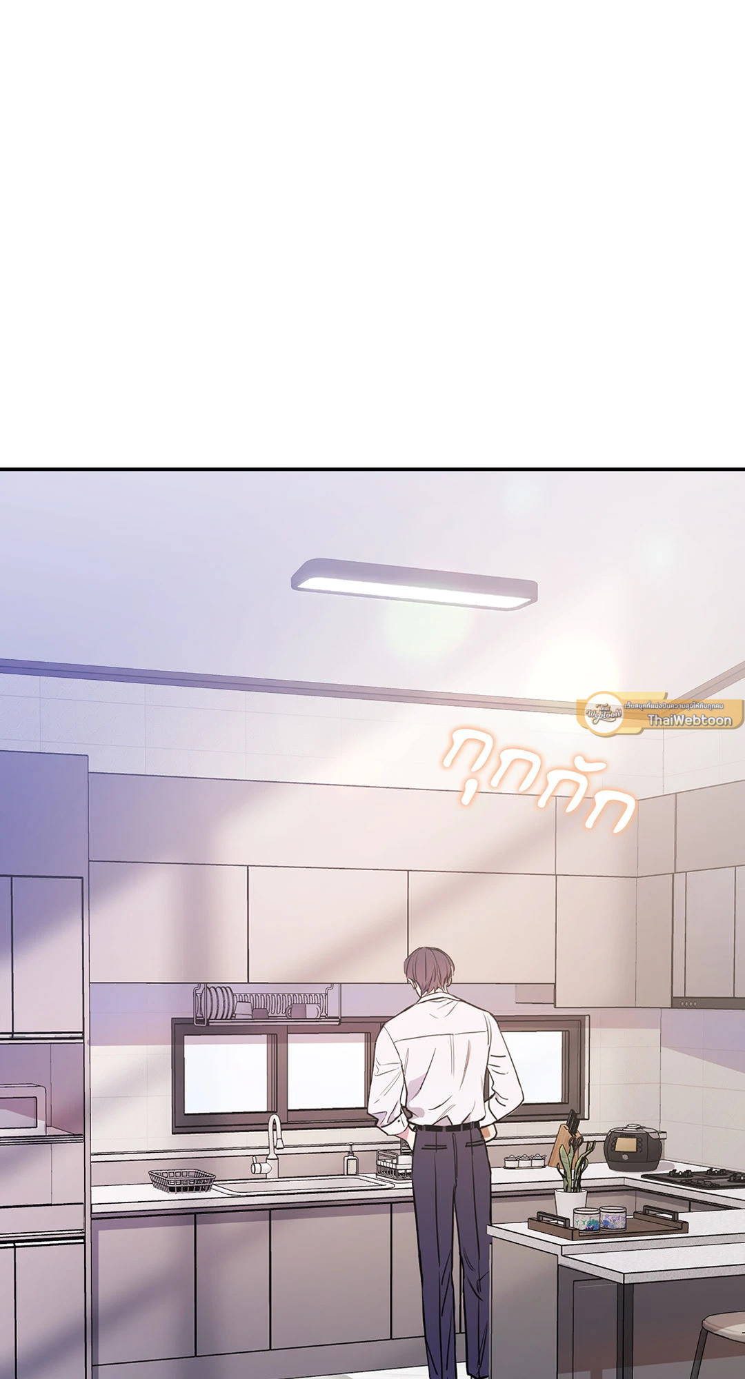 Fake Romance ตอนที่ 52 - รูปที่ 2