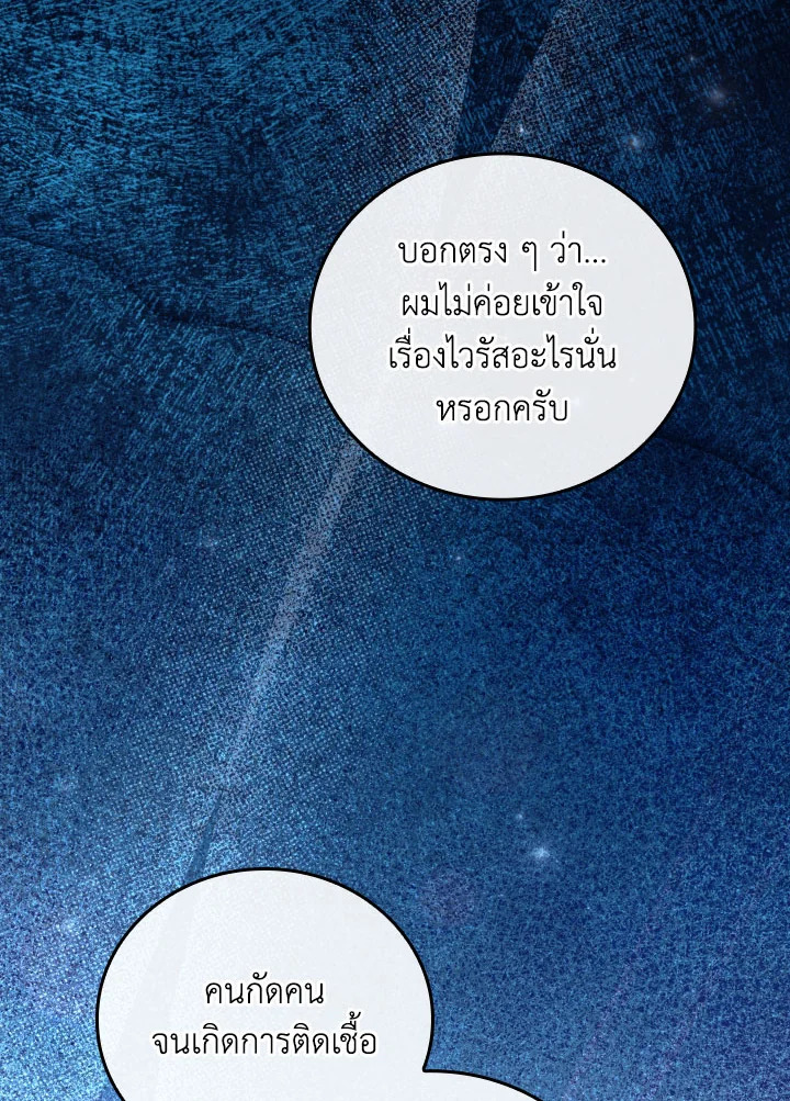 หน้า 81