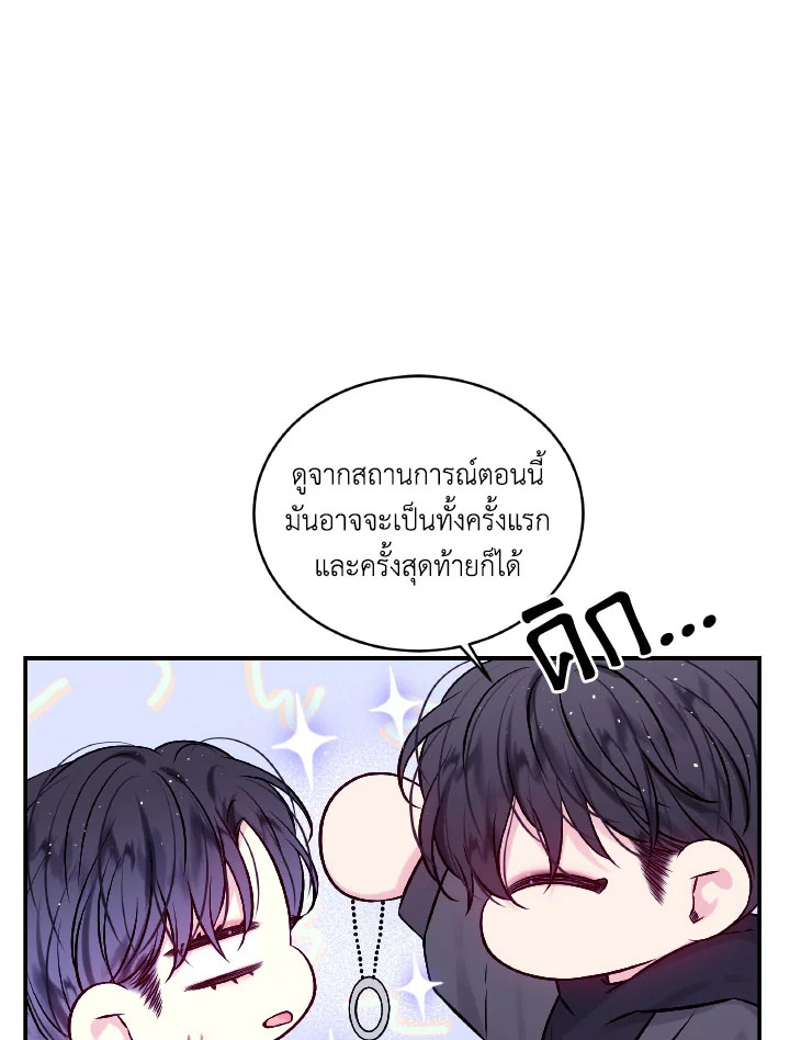 หน้า 72