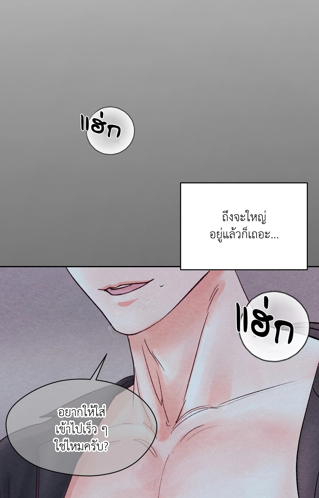 หน้า 90