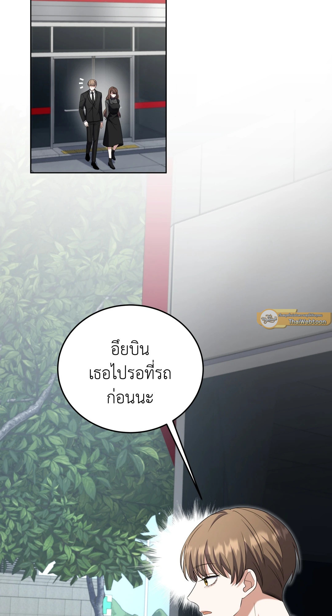 หน้า 70
