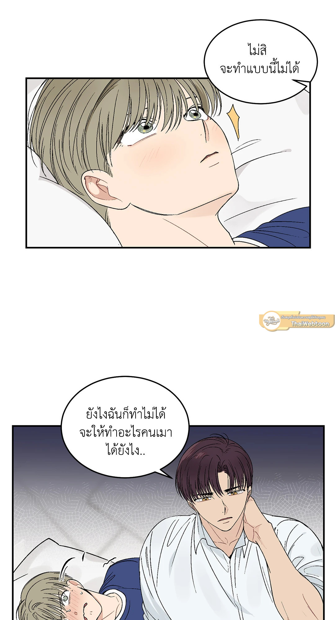 หน้า 31