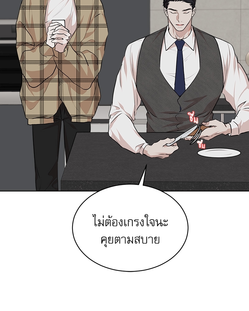 หน้า 111