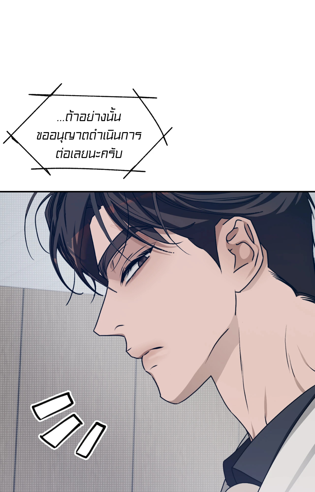 หน้า 90