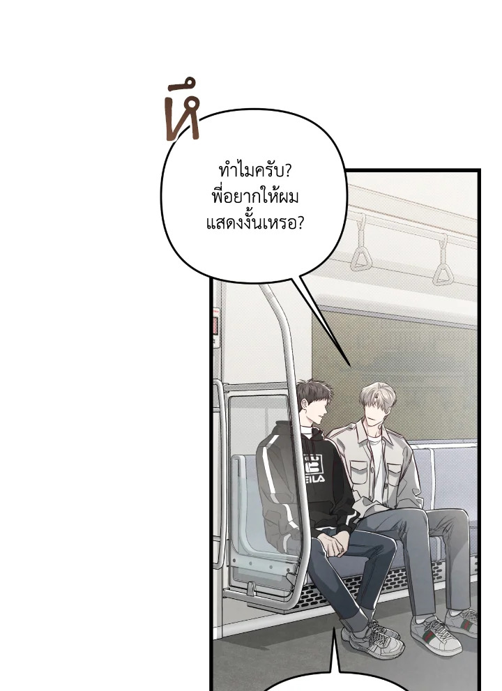 หน้า 42