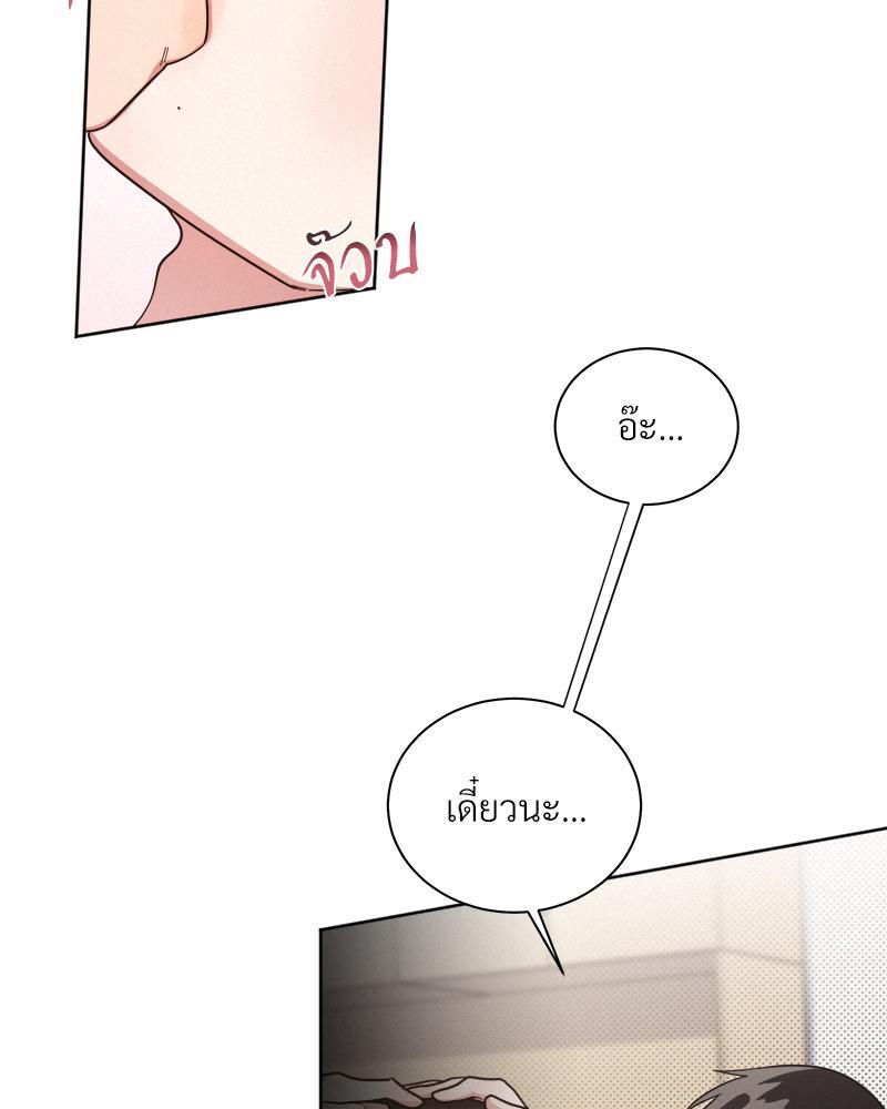 หน้า 70