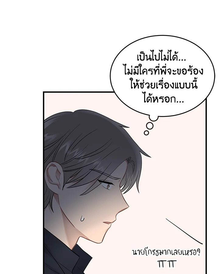 หน้า 98