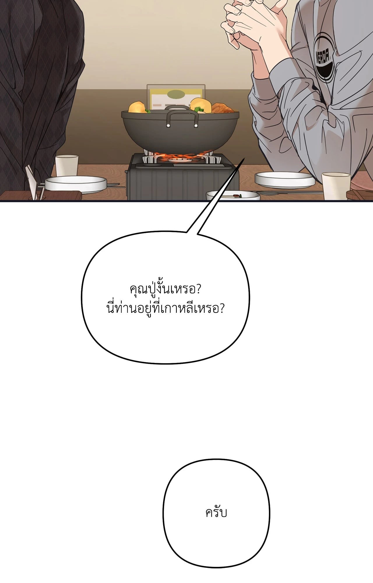 หน้า 69