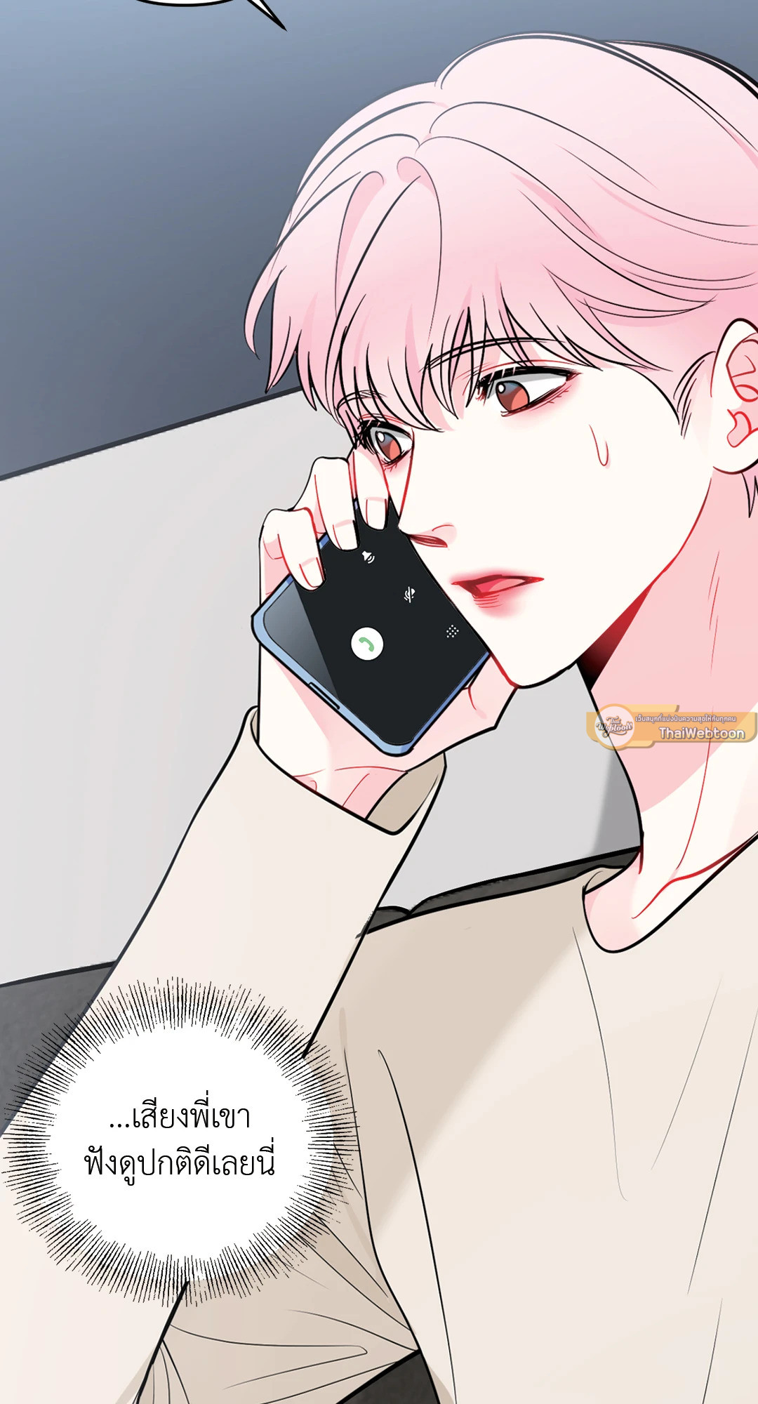 หน้า 70